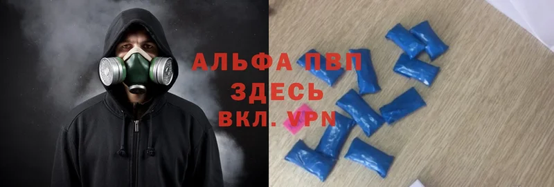 MEGA маркетплейс  Сосенский  darknet формула  APVP Соль 