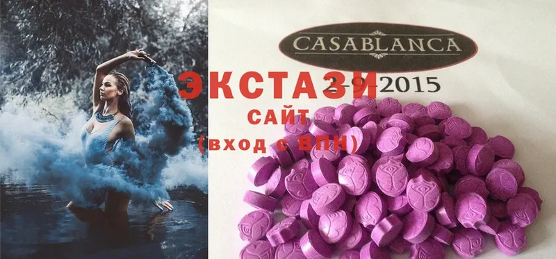 Ecstasy 300 mg  Сосенский 